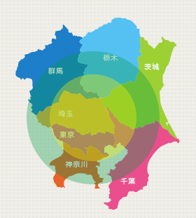 対応エリア